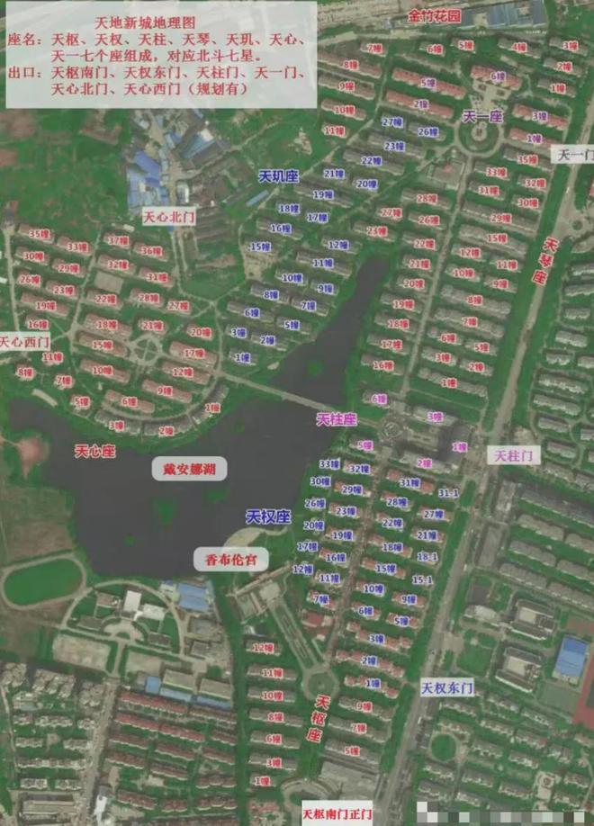 太离谱！“小区内竟要修路114公里”5000多户的超级大盘近1200万元维修金成