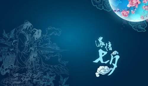 酒吧七夕情人活动策划方案